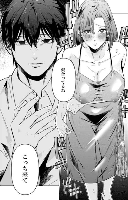 出会ったばかりの男にトロトロになるまで乳首を責められる極上週末_P6