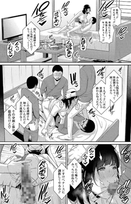 新・友達の母親(中)_P14
