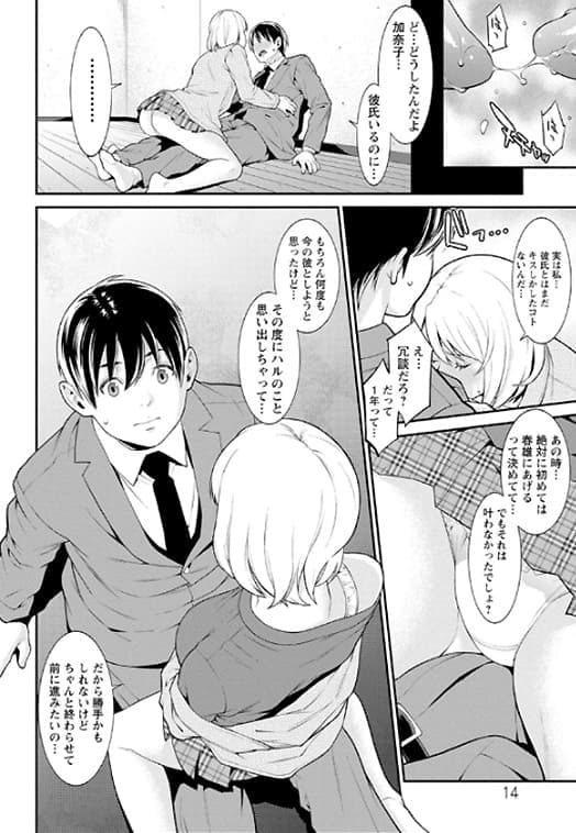 ハートフル・ホーム_P10