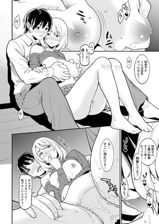 ハートフル・ホーム_P12