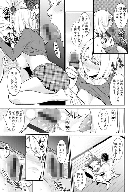 ハートフル・ホーム_P13