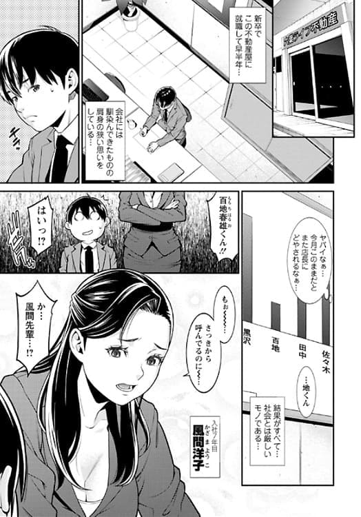 ハートフル・ホーム_P5