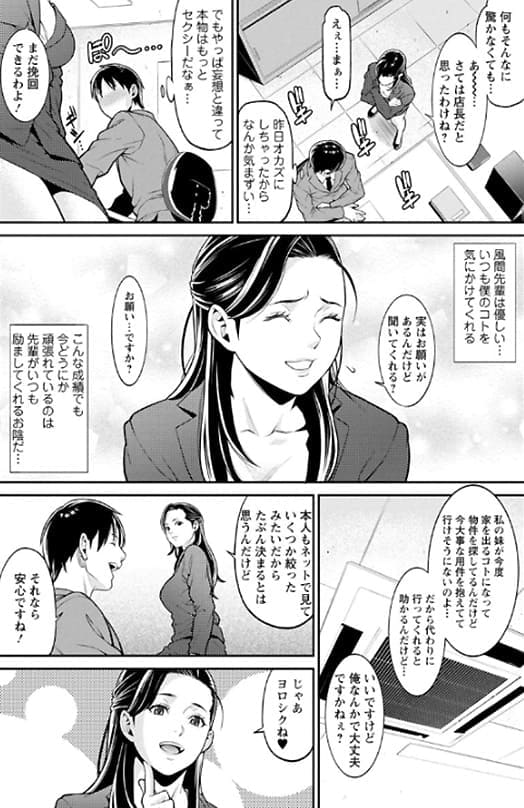 ハートフル・ホーム_P6