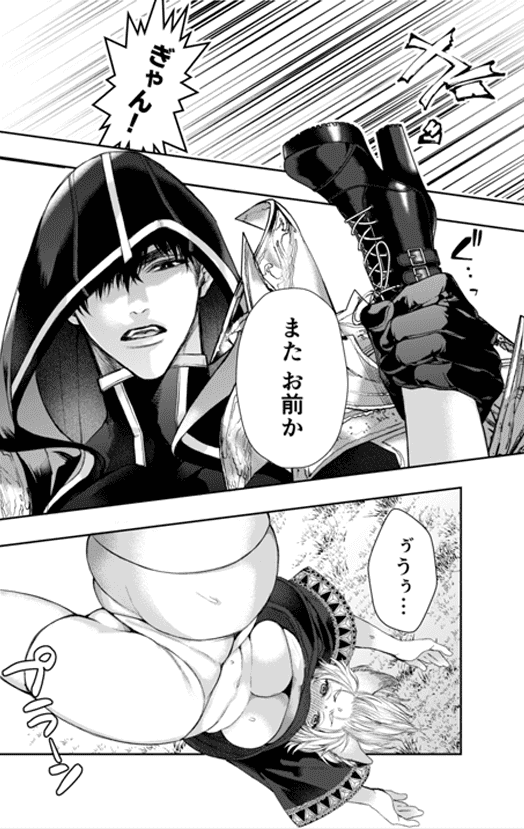 むっつり赤ずきんくんからは逃げられない_P5