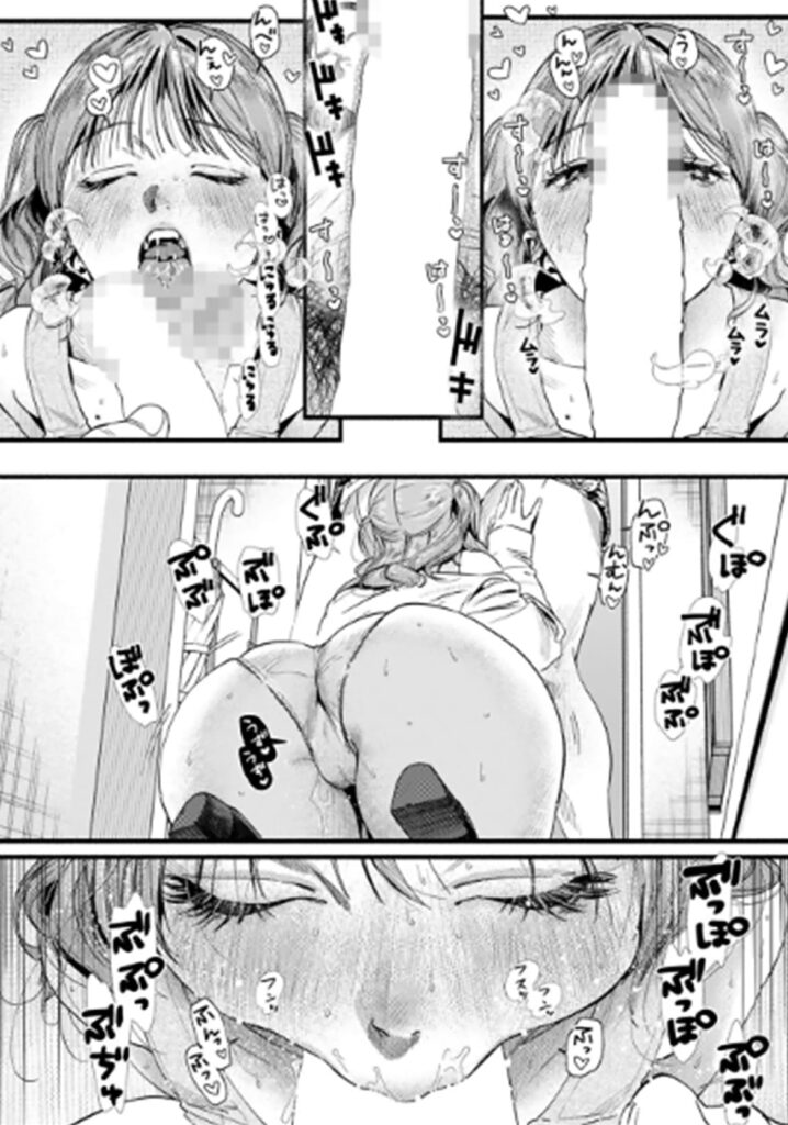 このあとめっっちゃめちゃにえっちするふたり_P4