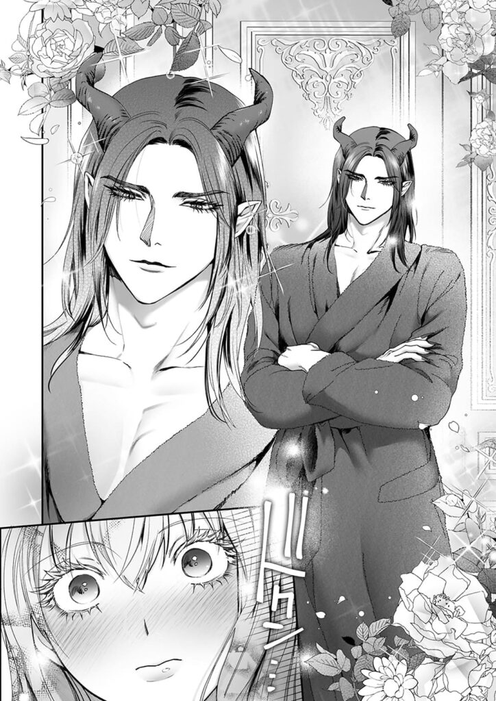 聖女だけど平和のために絶倫魔王を骨抜きにして子種を頂戴します_P7